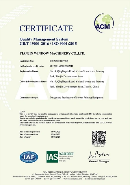 شهادة ISO 9001