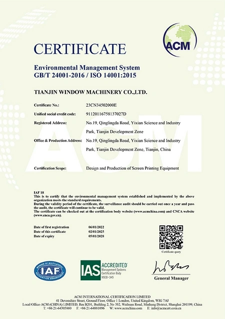 شهادة ISO 14001